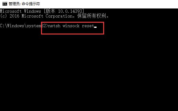 win10重装后不能上网怎么办