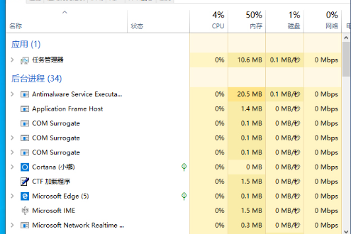 Win10 1909黑屏只有鼠标怎么办？Win10 1909黑屏只有鼠标的解决教程