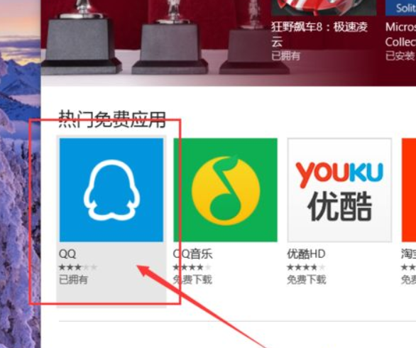 Win10无法下载应用怎么办？Win10下载不了应用程序的修复方法(7)