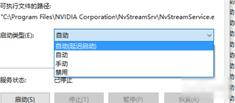 win10显卡性能在哪设置(2)