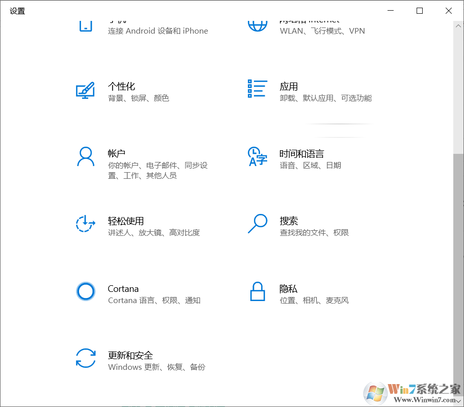 Win10如何关闭防火墙?win10防火墙两种关闭设置方法