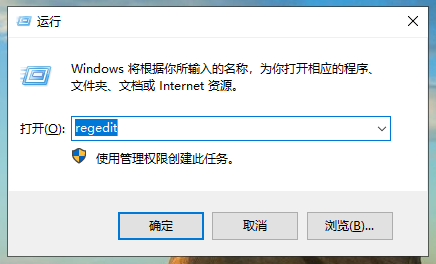 win10系统无法关机怎么办(4)