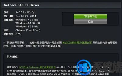 win10玩dnf总提示图标系统组件失败怎么解决(9)