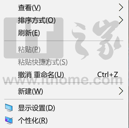 Win10如何恢复右键菜单选项?win10一招恢复桌面右键“新建”选项教程(3)