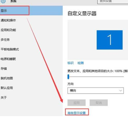 win10系统怎样连接投影机(2)
