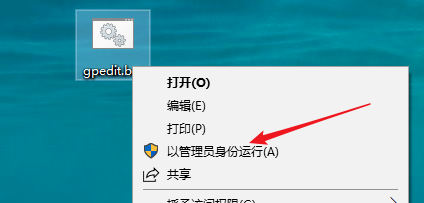 Win10家庭版找不到组策略怎么解决(7)