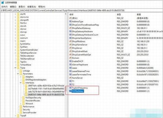 Windows10升级1909后玩游戏卡顿如何优化设置(1)