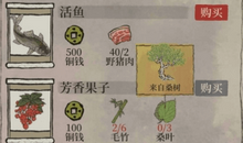 江南百景图苏州探险桑叶怎么获取?江南百景图苏州探险桑叶获取攻略