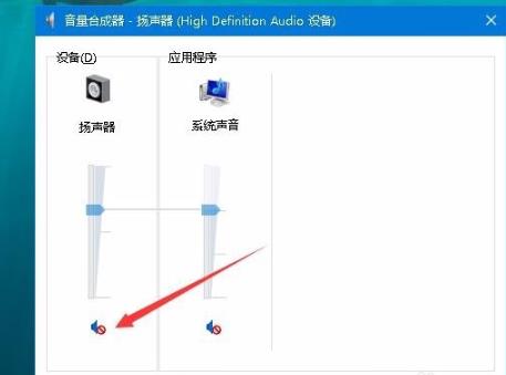 edge更新后没声音怎么办?win10系统edge更新后没声音的解决方法(2)