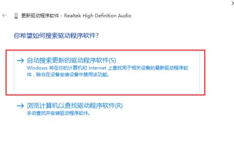 win10没有声音怎么办？win10系统电脑没声音的解决教程(3)