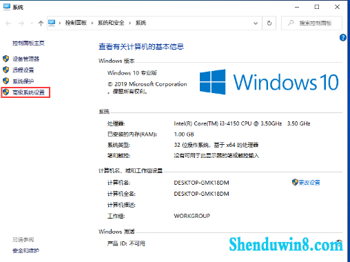 Win10系统虚拟内存怎么设置？Win10系统虚拟内存的设置教程