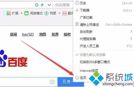 如何开启win10gpu加速(5)