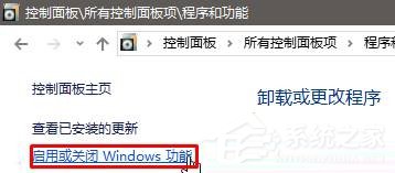 win10如何打开ISS信息服务?Win10系统上打开ISS信息服务方法(2)