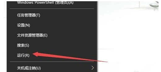 win10操作中心图标不见了如何解决