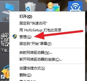 win10安装杜比提示无法启动Dolby怎么解决(1)