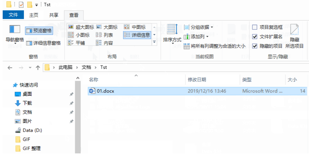 win10如何打开资源管理器预览窗格(1)