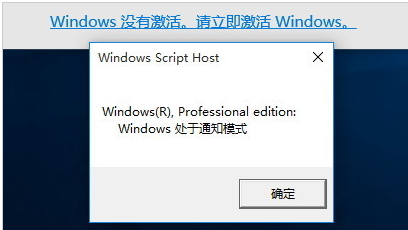 win10如何查看有效期?win10有效期的查看教程(8)