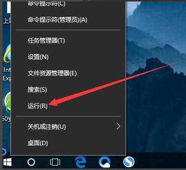 win10登陆密码如何取消设置