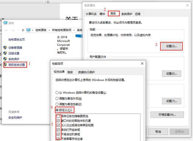 安装win10流畅运行的配置要求有哪些(3)