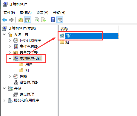 win10账户被禁用了怎么办(1)