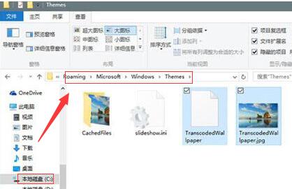 Windows10壁纸模糊怎么解决