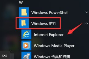 Win10打开英魂之刃提示失败怎么办?Win10打不开英魂之刃的解决教程