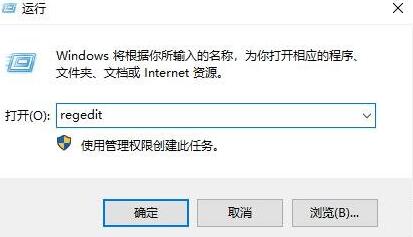 win10电脑开机小键盘如何设置默认开启(1)