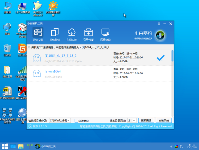 win10怎么安装？win10纯净版ghost系统安装教程(5)