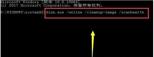 Win10设置打不开怎么解决?win10无法打开设置界面的解决方法(4)