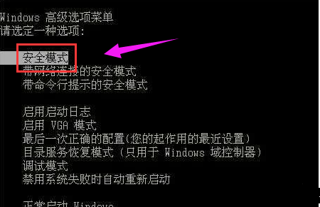win10开机蓝屏0xc000001错误代码怎么解决