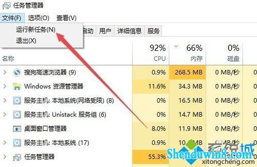 win10如何删除3d对象文件夹?win10系统3d对象文件夹的解决教程(1)