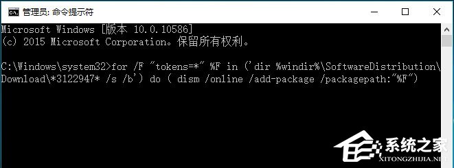 Win10更新0x80070643失败怎么办？Win10更新失败0x80070643错误的解决方法(1)