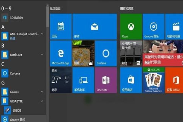 Win10如何升级主板Bios?Win10升级主板Bios的步骤方法