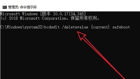 安全模式怎么退出?win10彻底退出安全模式教程(7)
