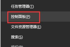 win10待机时间长就死机怎么办(1)