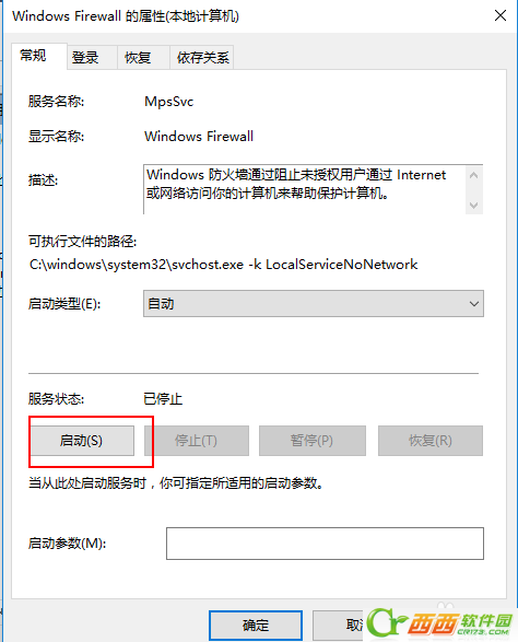 win10字体无法安装怎么办?win10字体无法安装的解决教程(5)