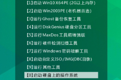 如何U盘重装win10?大白菜U盘重装win10系统教程(1)