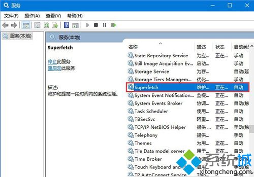 win10空闲时会偷偷大量读写硬盘导致卡慢怎么办(1)