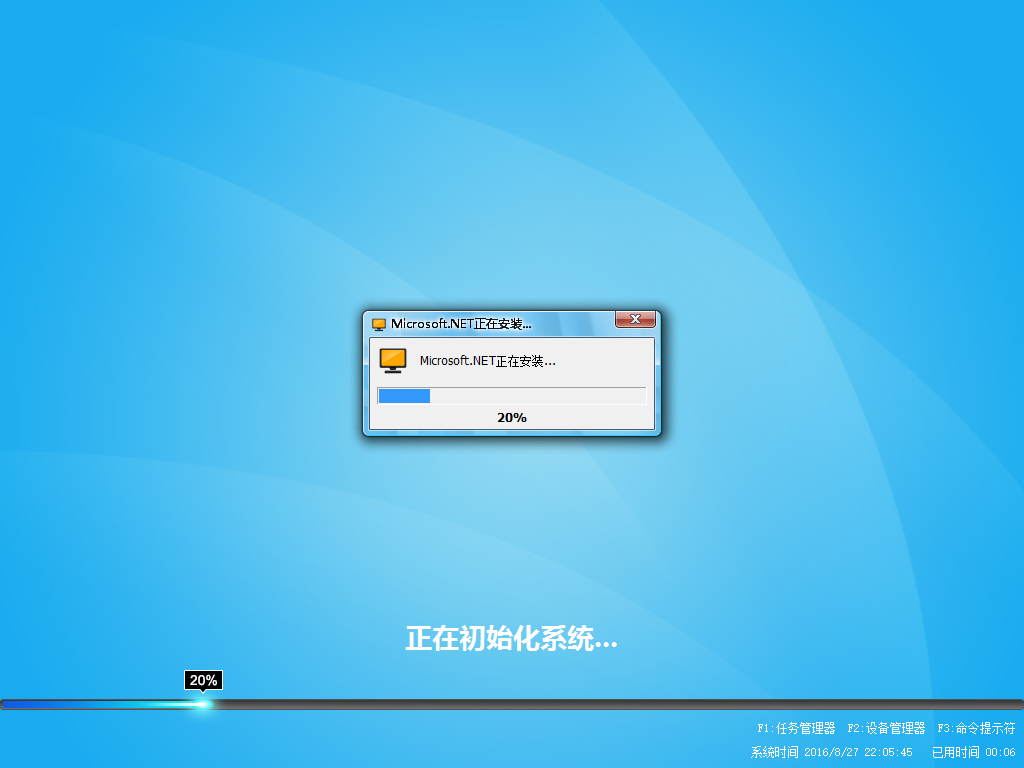 雨林木风win10硬盘安装教程(7)