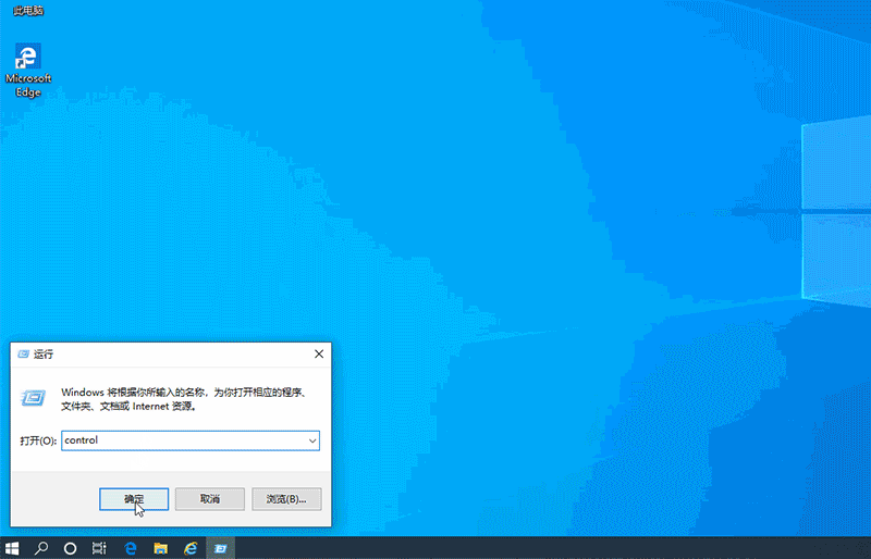 win10如何删除电子邮箱账户