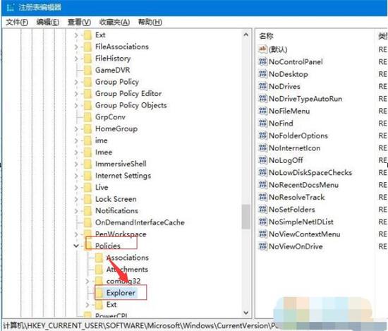 Win10系统鼠标右键菜单无法使用怎么办(1)