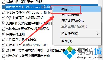 win10 1903更新按钮灰色怎么解决(5)