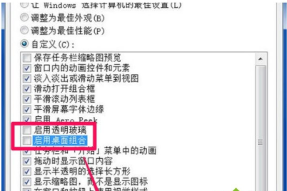 win10驱动程序已停止响应怎么办?win10驱动程序已停止响应的解决方法(3)