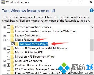 win10怎样卸载windows media player(1)