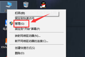 win10管理员权限怎么获取