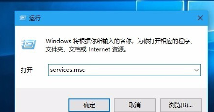win10 1903系统无法更新怎么办(2)