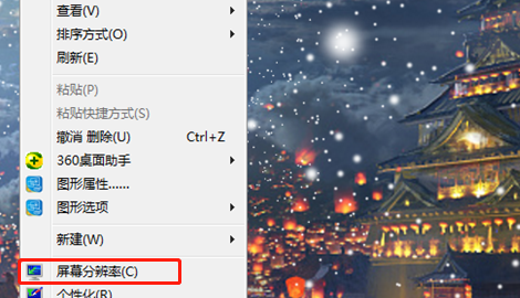 win10电脑怎么调整显示器图标(2)