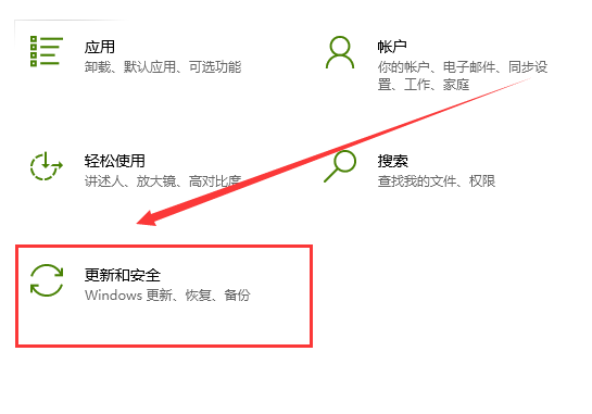 win10系统如何设置白名单(1)