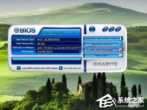 Win10如何升级主板Bios?Win10升级主板Bios的步骤方法(5)