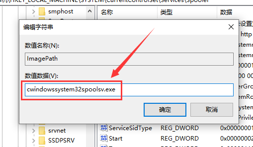win10无法启动windows怎么办?win10提示windows无法启动的解决方法(4)